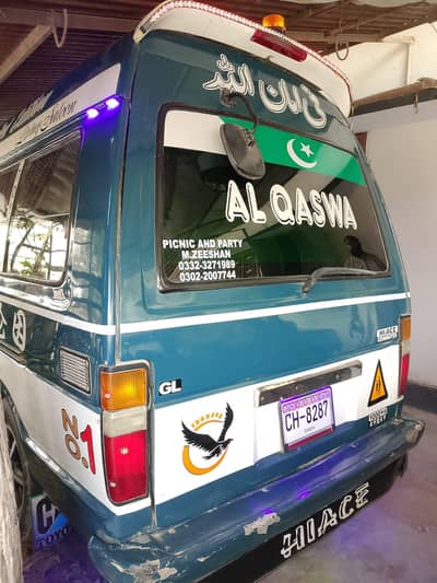 Toyota hiace (HiRoof)