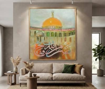 Divine victory ( inspired by " Nasrum minallah ea fatun qarib "