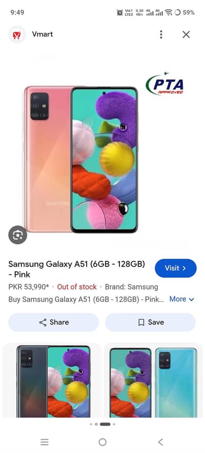 Samsung Mobile A51