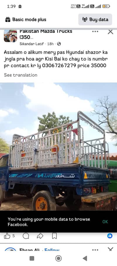 hyundai Shehzor