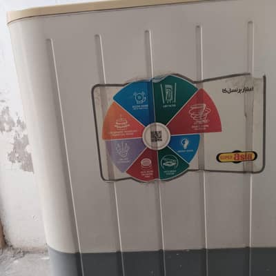 Super Asia