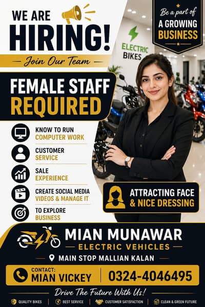 Need Staff