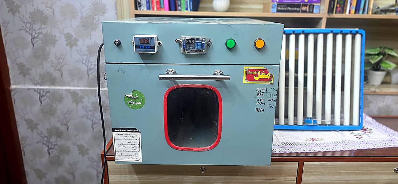 Fully Automatic 80-Egg Incubator (Automatic) 0