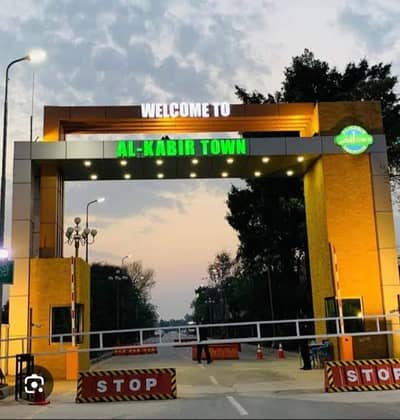 3 Marla Residential Plot For Sale In E Block Al Kabir Town Phase 2, Lahore