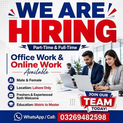 6) NEED URGENT STAFF OF 50 PERSONS FOR OFFICE WORK AND ONLINE WORK