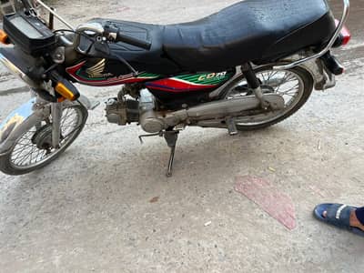 Cd 70 For Sale
