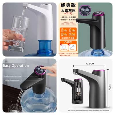  Automatic Water Dispenser Pump – 600ML