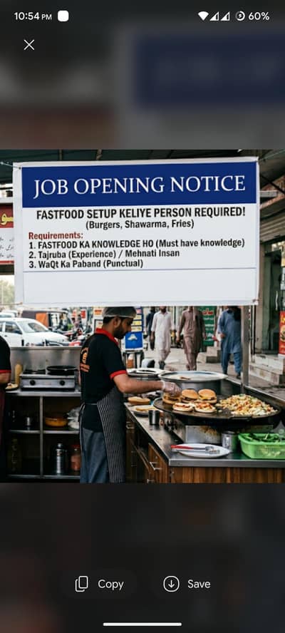 Staff Required / Mulazim Ki Zaroorat Hai