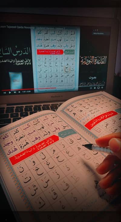 Quran teacher