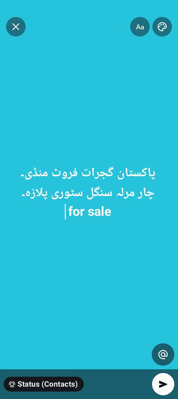 گجرات شہر چار مرلہ پلازہ سنگل سٹوری 0