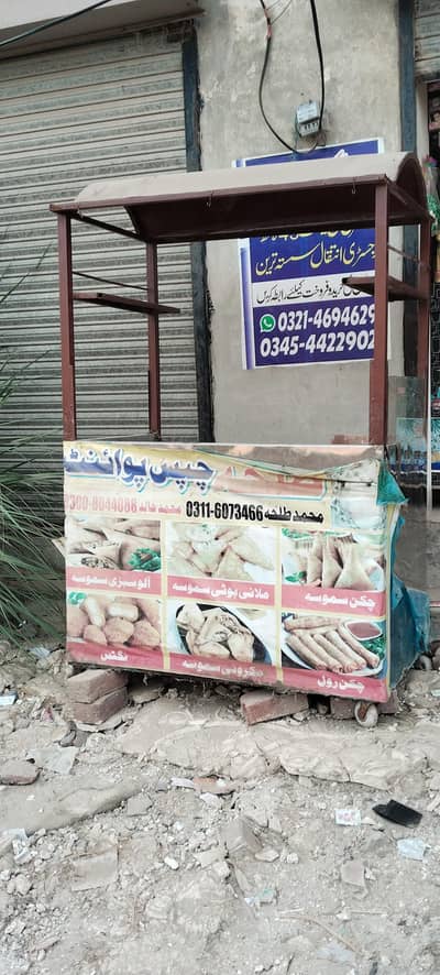counter for sale in good condition
