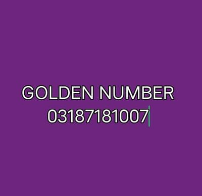 Golden Nmber