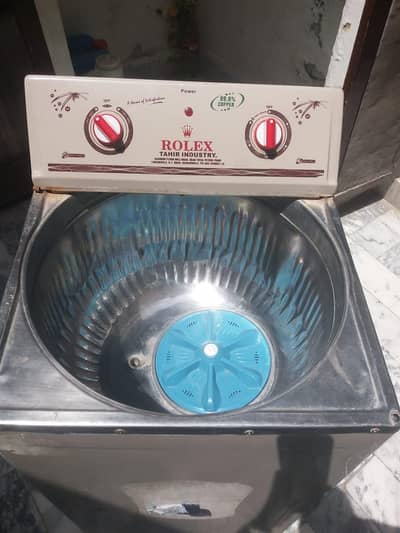 washing machine or dryer
