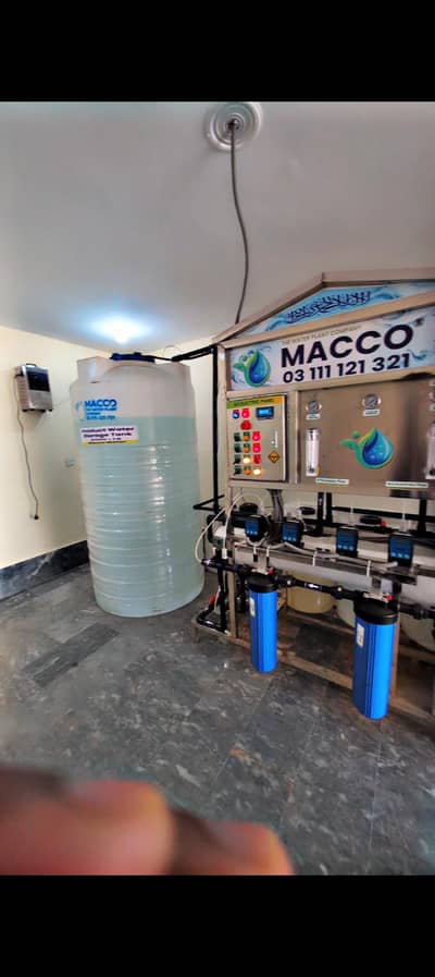 water plant macco company