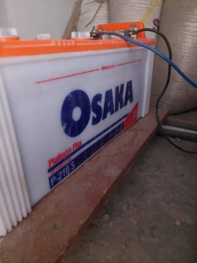 battery ACHi Hy