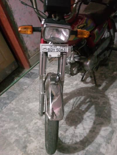 ma dosri bike la li ha is Lia sale kar Raha jo