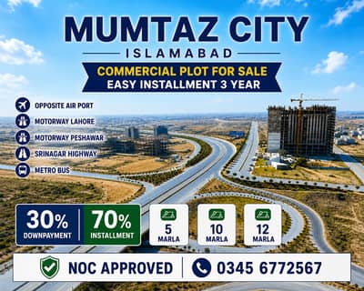 Mumtaz City Commercial Plot Easy Installment 5 Marla 10 Marla 12 Marla 30% DownPayment 70% Installment