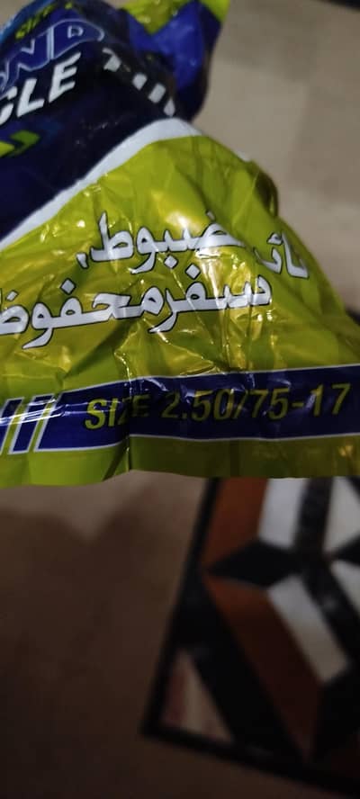 Brand new diamond tube with used tyre
