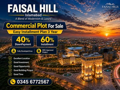 FAISAL HILL Commercial Plot Easy Installment Prime Block 8 Marla 40% DownPayment 60% Installment