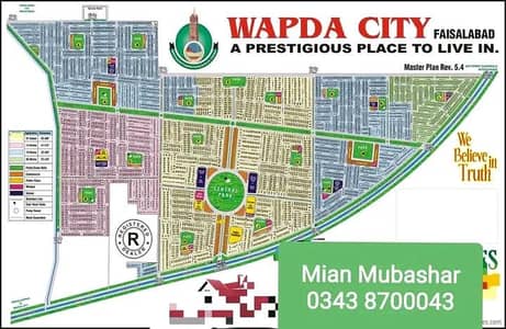 WAPDA CITY CANAL ROAD FAISALABAD