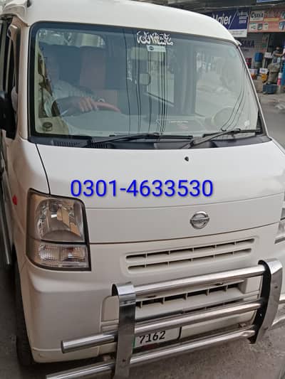 Suzuki Every 2014
