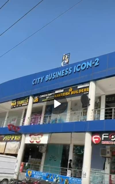 Commercial Shop in new city phase 2