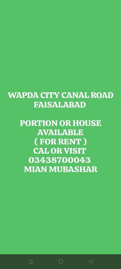 WAPDA CITY