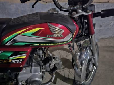 Honda 70 2022/23 Model