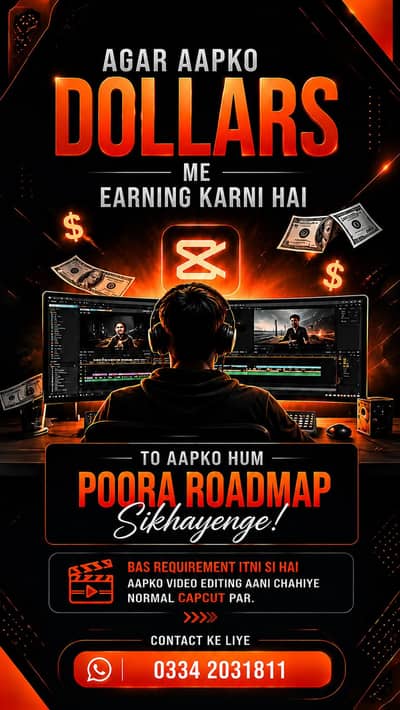 online earning with HAT
