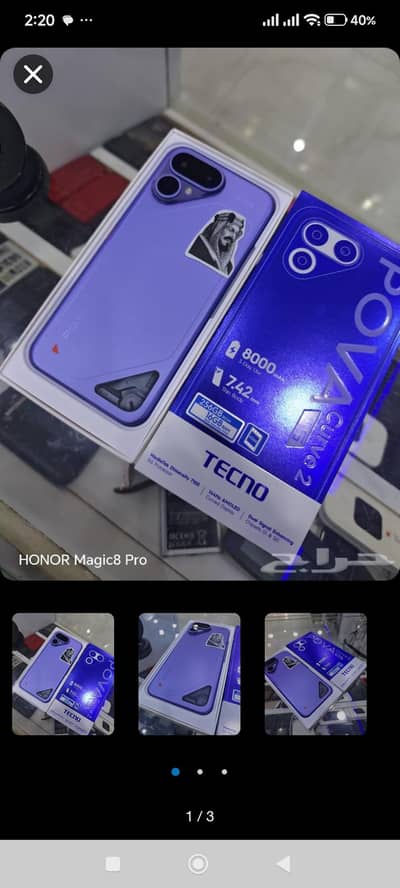 Techno pova carve 2 5G 256 GB 8000 battery