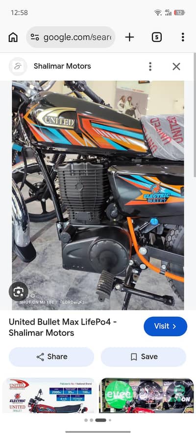 United bullet 2000 watt motor lithm battery