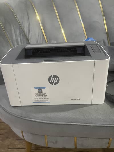 HP Laser Printer | Used