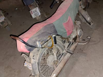Bike For Sale | 70cc