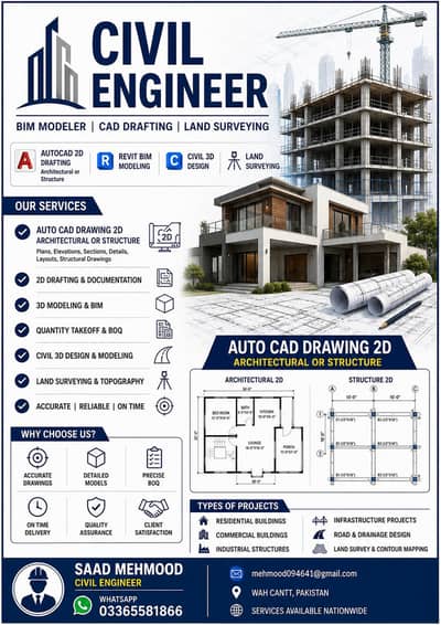 Civil Engineer | AutoCAD 2D | Revit BIM | Civil 3D | 3D Modeling