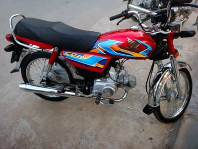 cd 70 2026
