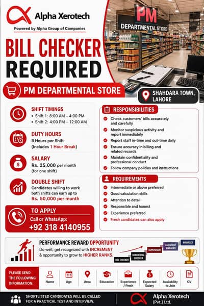 Bill Checker Jobs – Shahdara Town Lahore | Freshers Can Apply