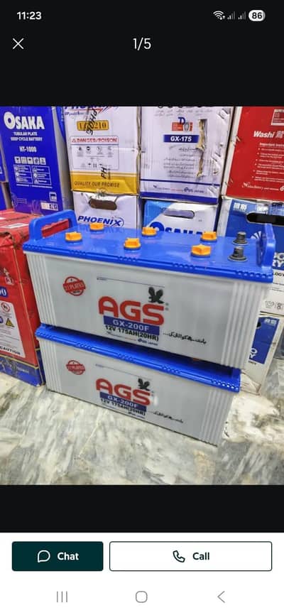 AGS 200 modal battery's