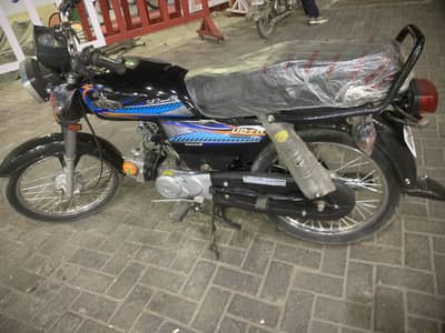 Unique 70 2020