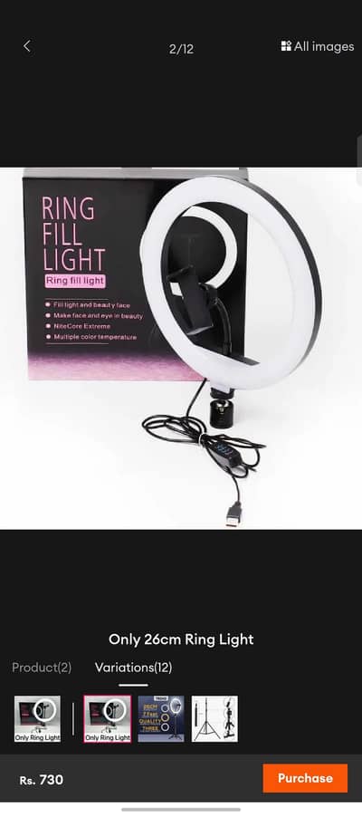 ring light