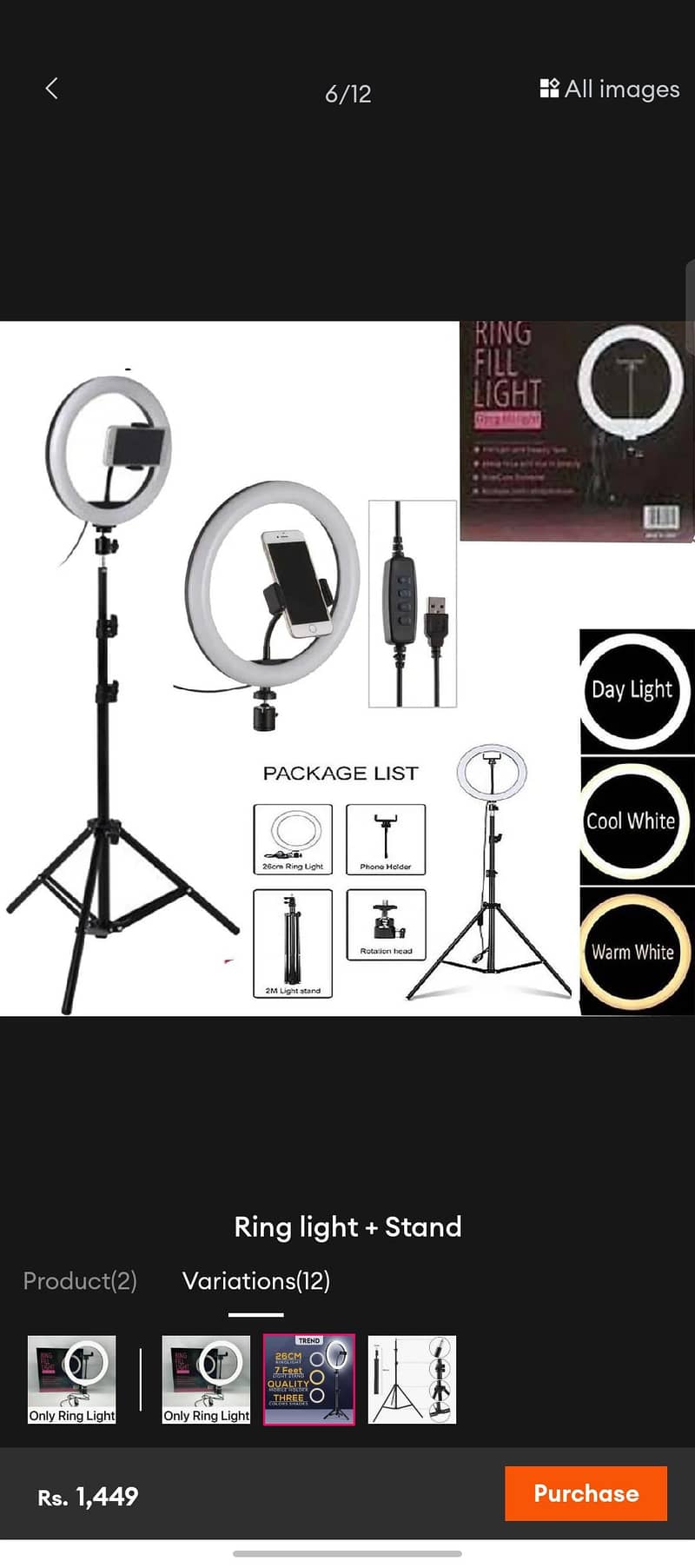 ring light 1