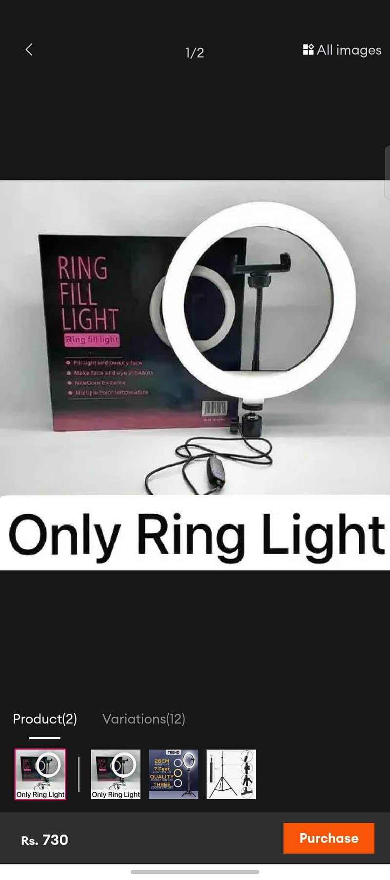 ring light 4