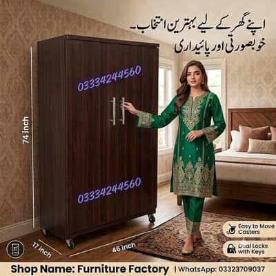 16" depth 6x4 feet wooden Cupboard wardrobe safe almari cabinet