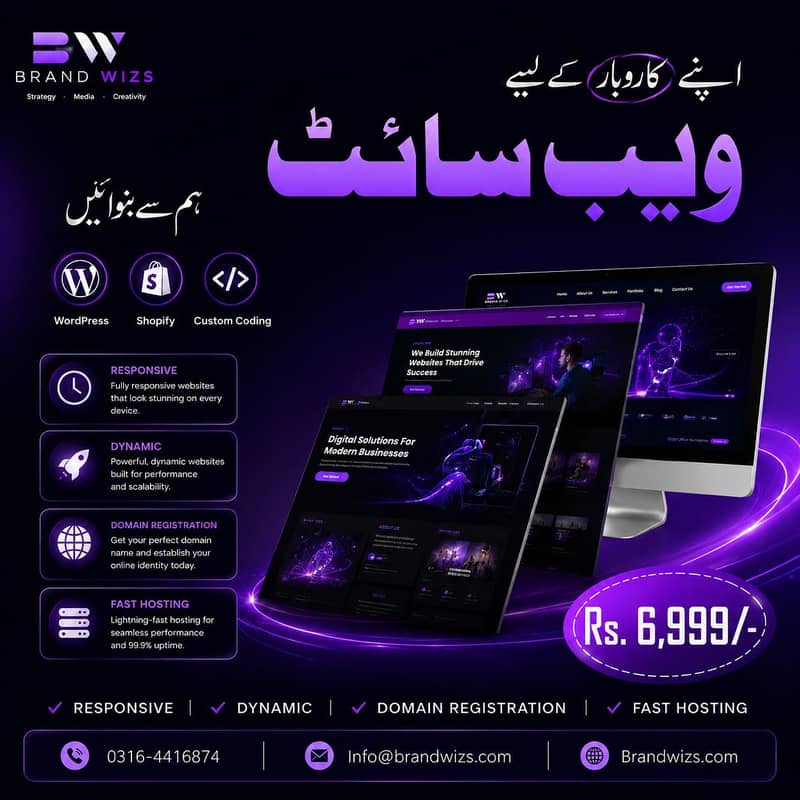 Shopify | Wordpress | custom website |  website development service 0