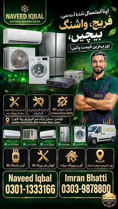 contact for repairing and saling