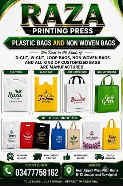 Custom Non-Woven, Plastic Bag Printing, Shopping Bags Printing servic