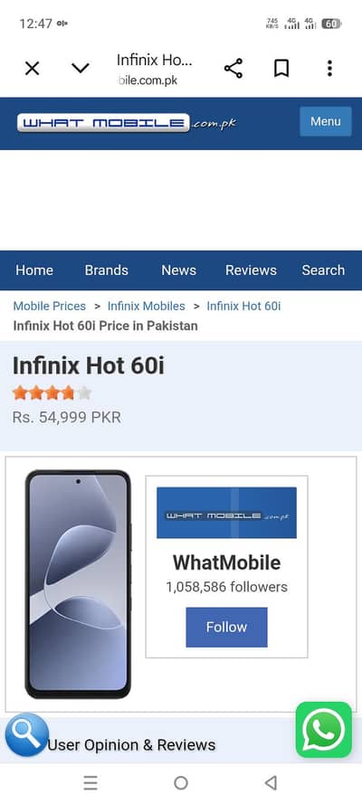Infinix Hot 60i 6+6gb128gb hai exchange possible condition 10 by 10