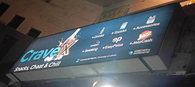 Backlit Sign Board 10×3 Ft – 10/10 Condition | Like New 0306///2142514