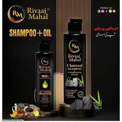  **Rivaaj Mahal Charcoal Shampoo + Herbal Hair Oil** 