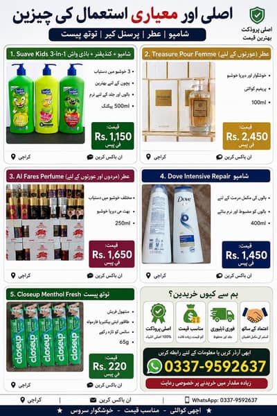 Sale new shampoo sant +++