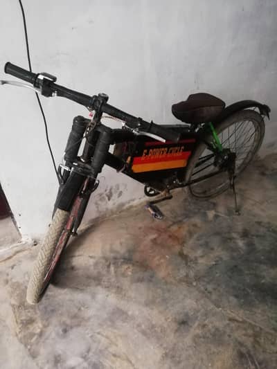 electric cycle